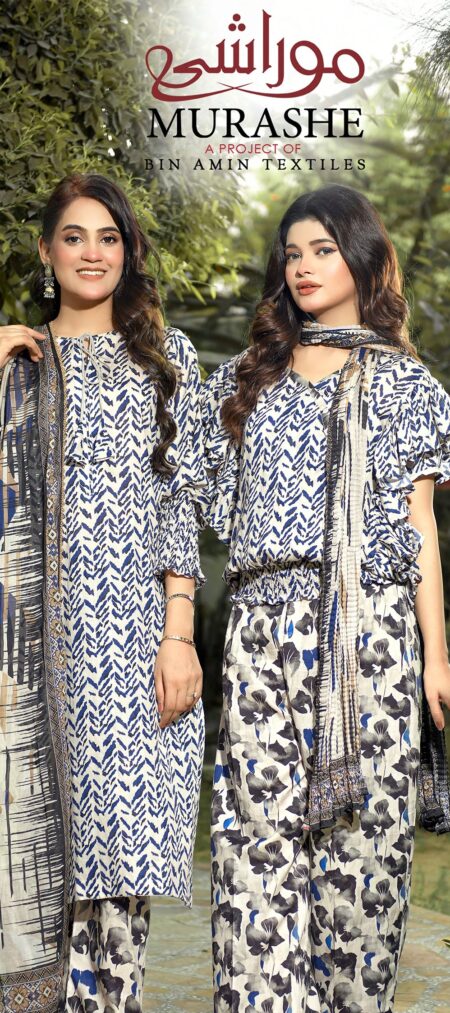 Murashe By Zimal Lawn 3PC